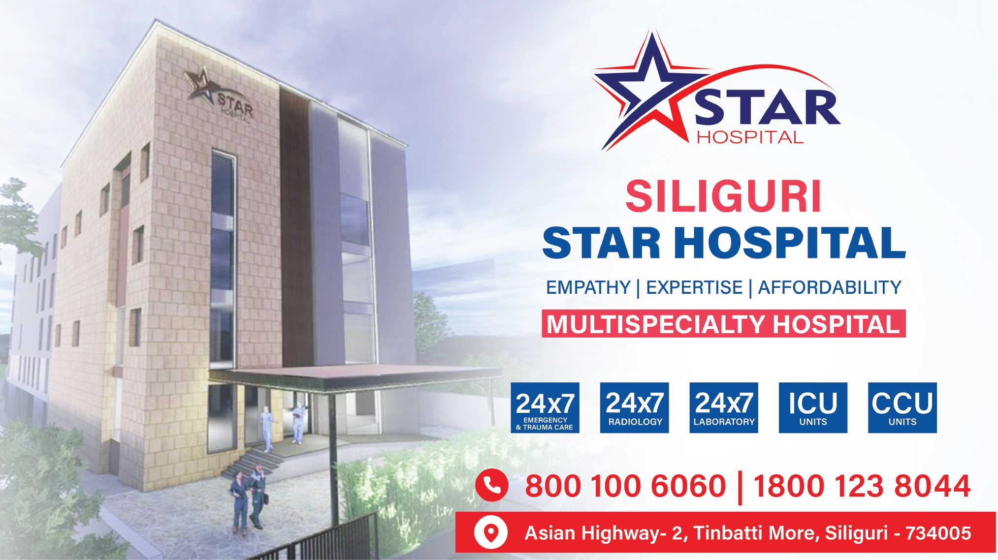 Why Star Hospital is the Best Hospital in Siliguri